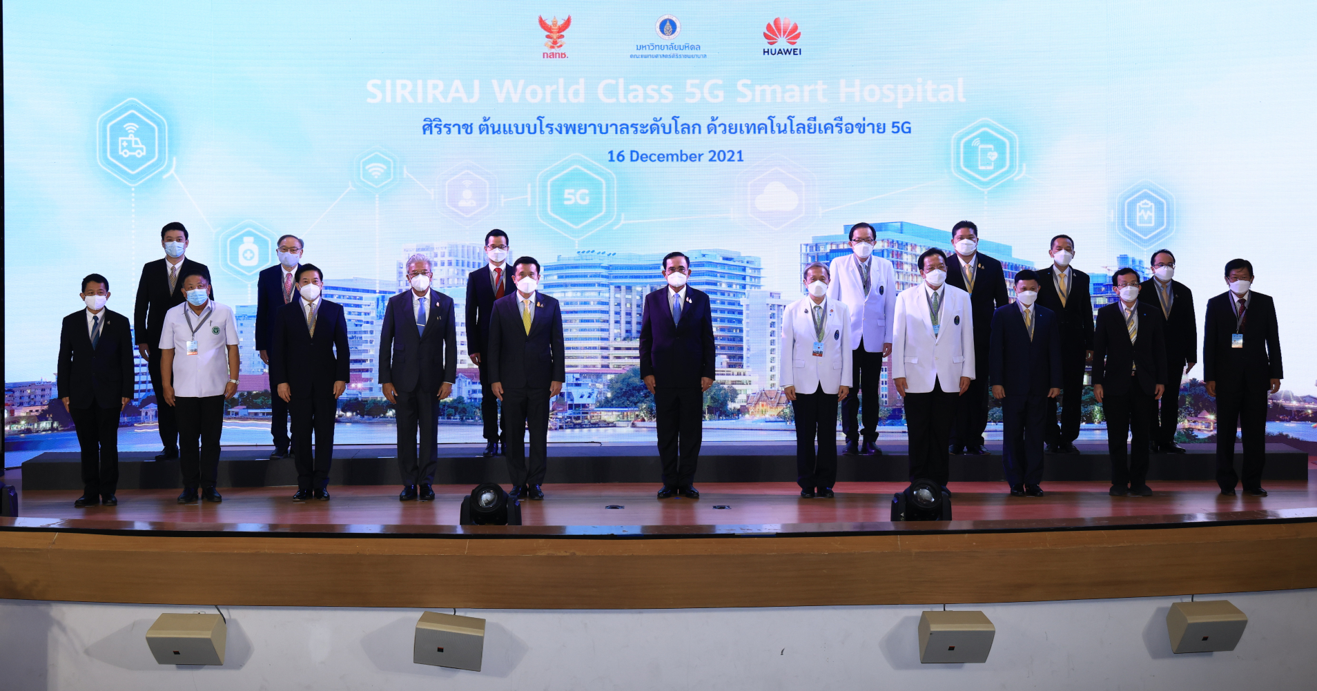 Thailand launches ASEAN’s First 5G Smart Hospital