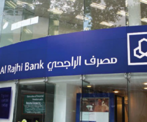 Al Rajhi Bank Malaysia selects UK cloud fintech to build its Islamic digital bank